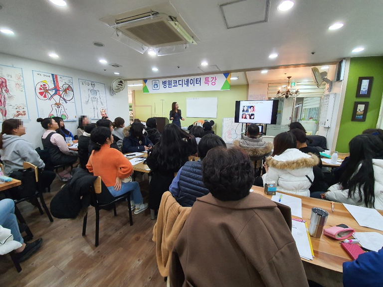 1909C 반의 병원 실습 전 코디네이터 특강